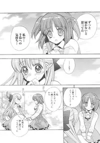 [Edoya Pochi] JUN-AI catalog