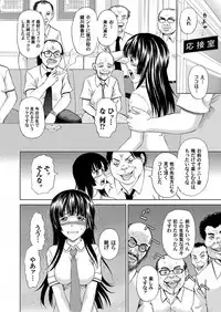 COMIC Magnum Vol. 84