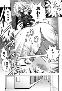 [Tatsunami Youtoku] Bijin Henshuuchou no Himitsu