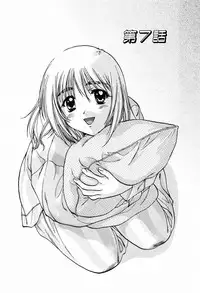 [Nagano Akane] P-nuts