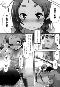 COMIC LO 2016-04 [Digital]