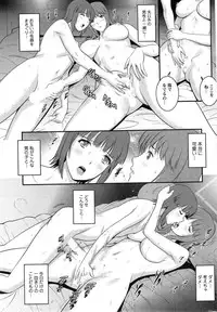 [Saigado] Part time Manaka-san Ch. 1-6