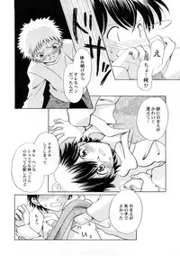 [Anthology] PetaFeti. 4