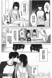 Milky Memory | 乳白色的淫靡記憶