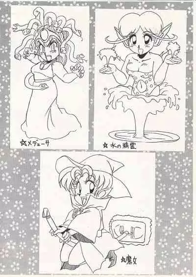 [Studio Z-Agnam (Azuma Kyouto)] Shinpi no Sekai Taisen (Various)