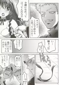 (C63) [club54 (Ichigo Mark)] Inmai Shoujo Karen 2 (Sister Princess)