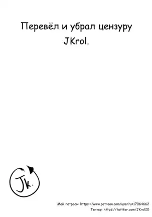 Pokémon Series: Hanako Hen "Kinshin Soukan wa Sekai o Sukuu"