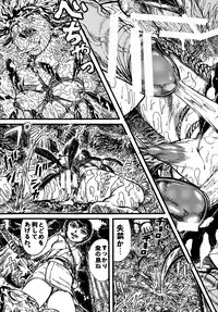 [Dynamite☆Honey] Kunoichi Dynamite DL Ban (Various)