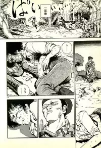 [Tohyama Mori] Sasotteageru