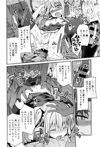 [Hinotsuki Neko] Kodama no Miko