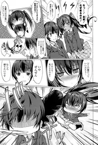 [Tsuzuri] little strange lovers