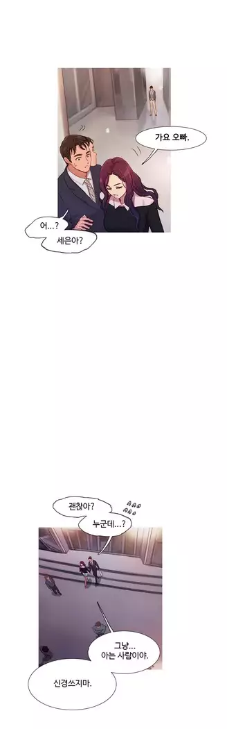 Scandal of the Witch Ch.0-33