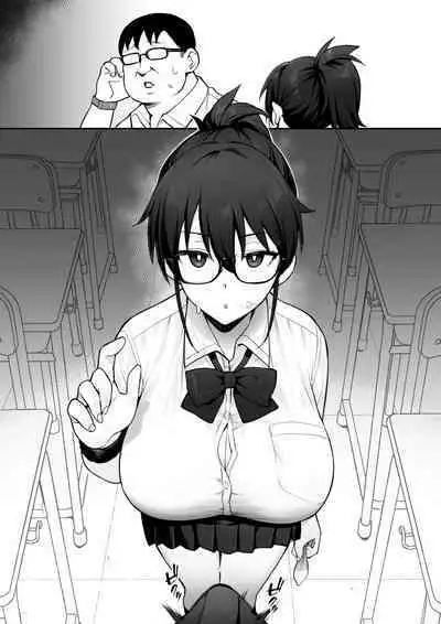 Atarashii Fuuki Iinchou wa Mune ga Ookii to Iu Uwasa ga Aru