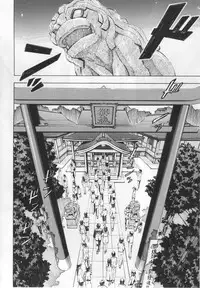 (COMIC1☆4) [Studio Wallaby (Kura Oh)] Ayanami Rei (Neon Genesis Evangelion)