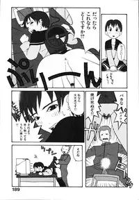 [Poyo=Namaste] Seiretsu! Hiyoko Leader