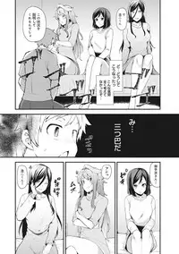 COMIC Ananga Ranga Vol. 21 [Digital]