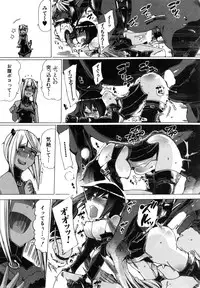 [Chikiko] Juukan Hitoduma Kasumi Ch. 1-3