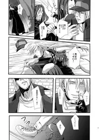 [TENTENKINGYO (Tentenkingyo)] SLOW DOWN (Garou Densetsu) [Digital]