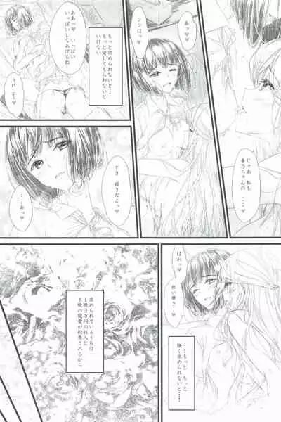 Yukichi 3 Mai de Katte Kureru Anata ga Suki