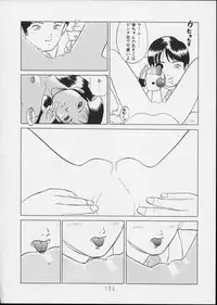 (C44) [P Shoukai (Various)] Charging P14 Joukan