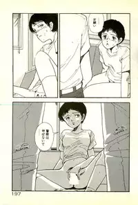 [Tohyama Mori] Sasotteageru