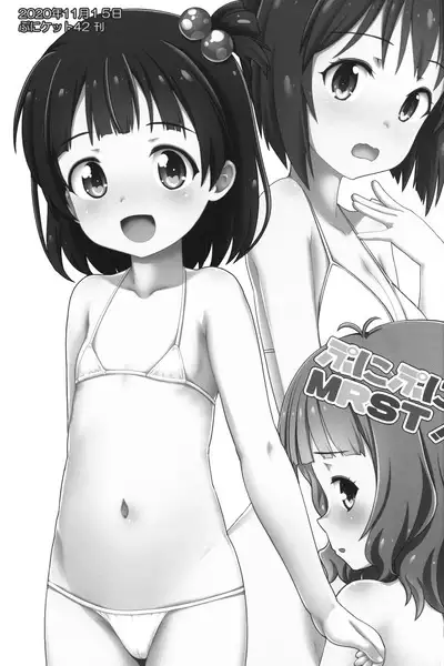 Nakadashi Idol Time! Soushuuhen C102