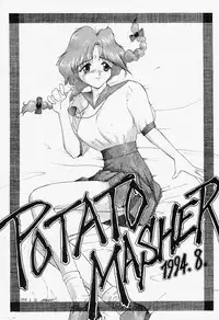 (C46) [Mengerekun, VETO (Various)] Potato Masher 5 (Various)