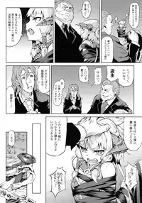 COMIC Unreal 2015-08 Vol. 56