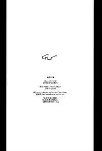 (C82) [Zenra Restaurant (Heriyama)] Muse! x3 (Suite Precure)