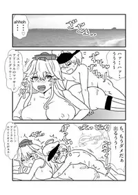 [Kuroihi] Ze~ttai? Teitoku to Rashinban Chinjufu (Kantai Collection -KanColle-)