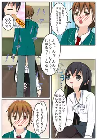 [Tira] Sensei no Karada!