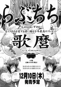 COMIC 0EX Vol. 24 2009-12