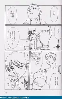 [Re-Axis] Shukan Seinen Sunday Special Edition (Urusei Yatsura) (updated)