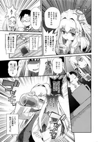 COMIC Megastore Alpha 2016-01