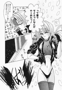 [Hazuki Shishimaru] HEAT HEAT HEAT!!!