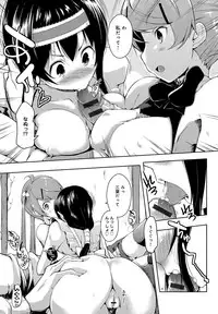 [Kaiduka] Ero Life [Digital]