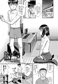 [Poncocchan] Nodohame