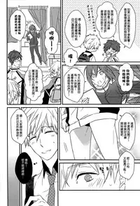 (CWT36) [007] MakoRei Kikan #02 (Free!) [Chinese]