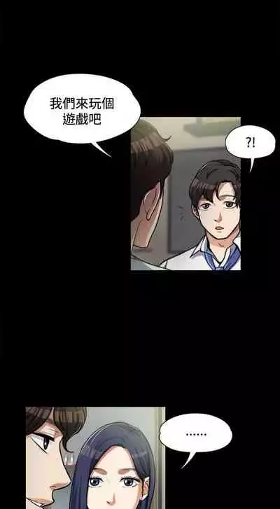 中文韩漫 上司的妻子ch.1-14[chinese]