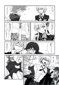 (SUPER23) [Peneya (Koutei Penko)] LEET GAME (Danganronpa)