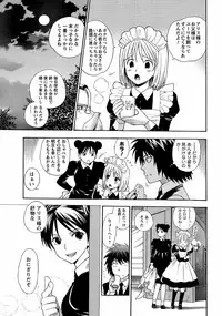 COMIC Men's Young 2008-12