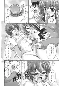 [Nikusyo] Rin to Miyako no Motto! Munekyun Diary -Shokai Genteiban-