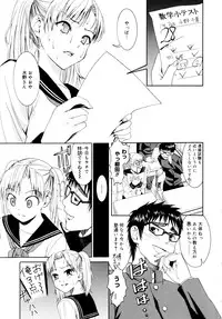 [Enomoto Heights] Yanagida-kun to Mizuno-san