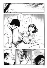 [Hayami Jun] Chimamire Tenshi