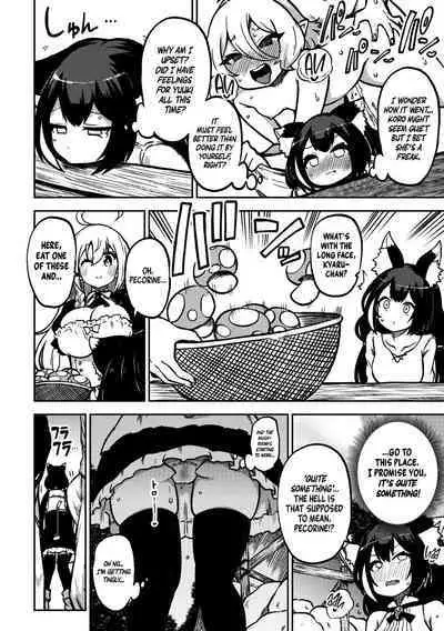 PriConne Matometeokou kana tte