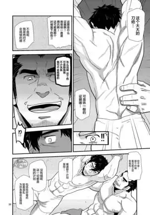 Inpurinteddojaianto! !