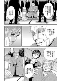 [Kaneyama Shin] Hitozuma Chigoku [Digital]