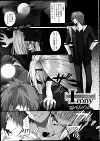 COMIC Unreal 2013-02 Vol. 41