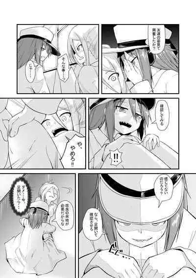 Mashin Kenkyuu-bu no Nichijou