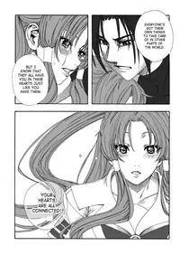 (C77) [MAIDOLL (Fei)] ARIA THE AQUAMARINE (ARIA) [English] [SaHa]